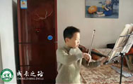 演奏小提琴《凤阳花鼓》演奏：禹成小朋友